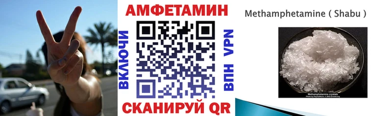 ссылка на мегу зеркало  Добрянка  АМФЕТАМИН 97% 