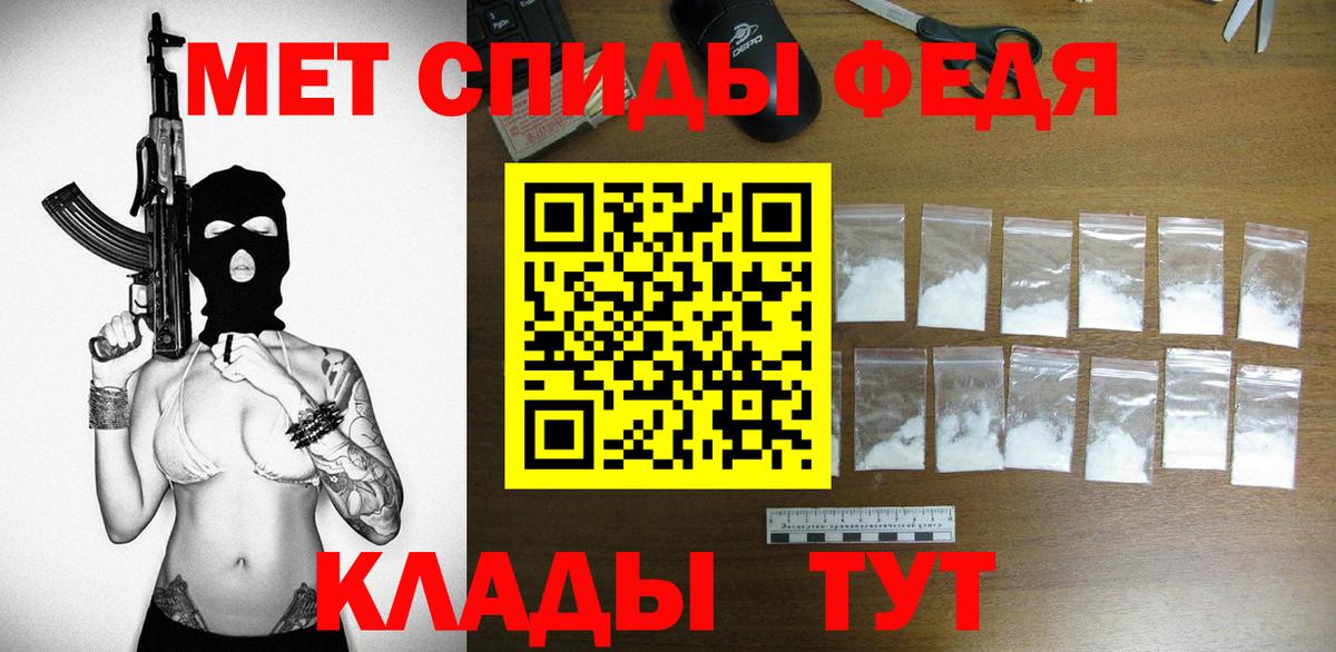 АМФ 98% Добрянка