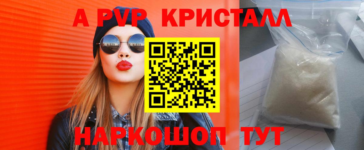 APVP СК КРИС Добрянка