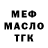 Первитин витя Ken Gold