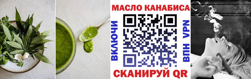 ссылка на мегу зеркало  Добрянка  Canna-Cookies конопля 
