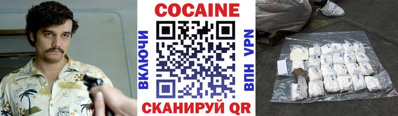 КОКАИН 98%  Добрянка 