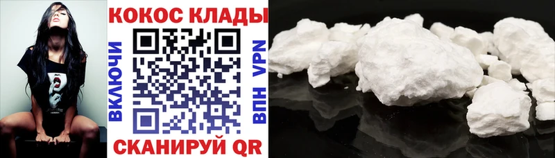 Cocaine 97% Добрянка