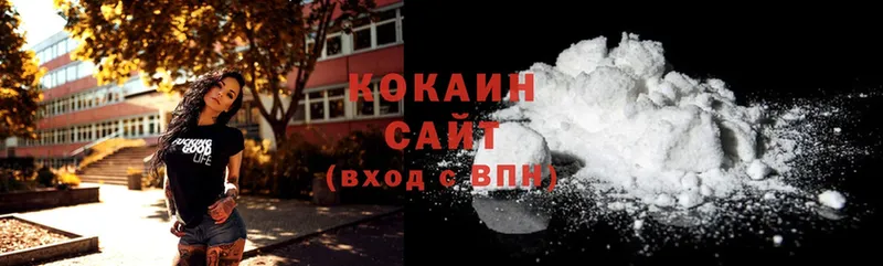 Cocaine Колумбийский  Добрянка 