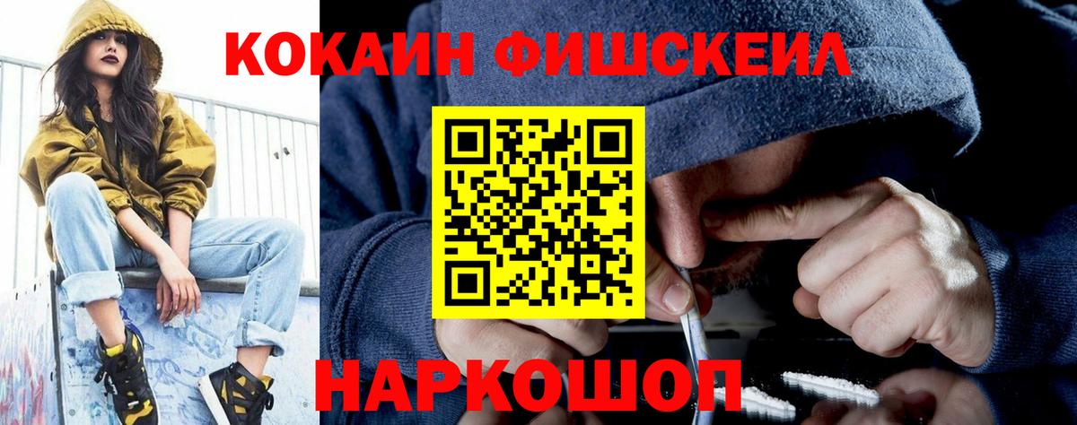 COCAIN Эквадор Добрянка