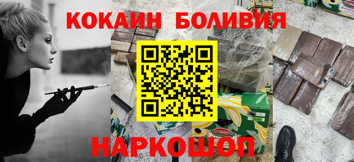 хочу наркоту  Добрянка  Кокаин Перу  Кокаин Колумбийский 