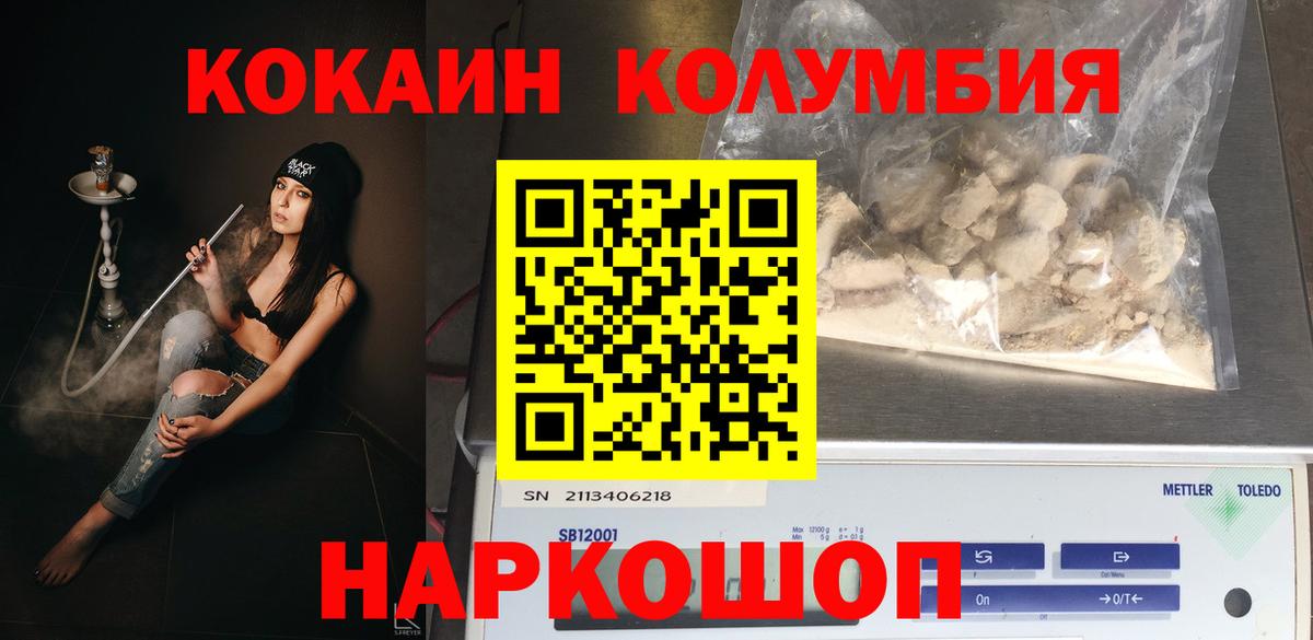Альфа-ПВП  МЕФ  Добрянка  МДМА  ЛЁД  МЕФ  Бошки Шишки  Вход с VPN 