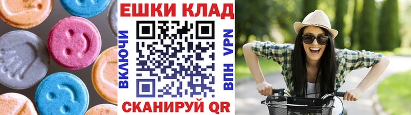 Экстази Дубай  Добрянка 