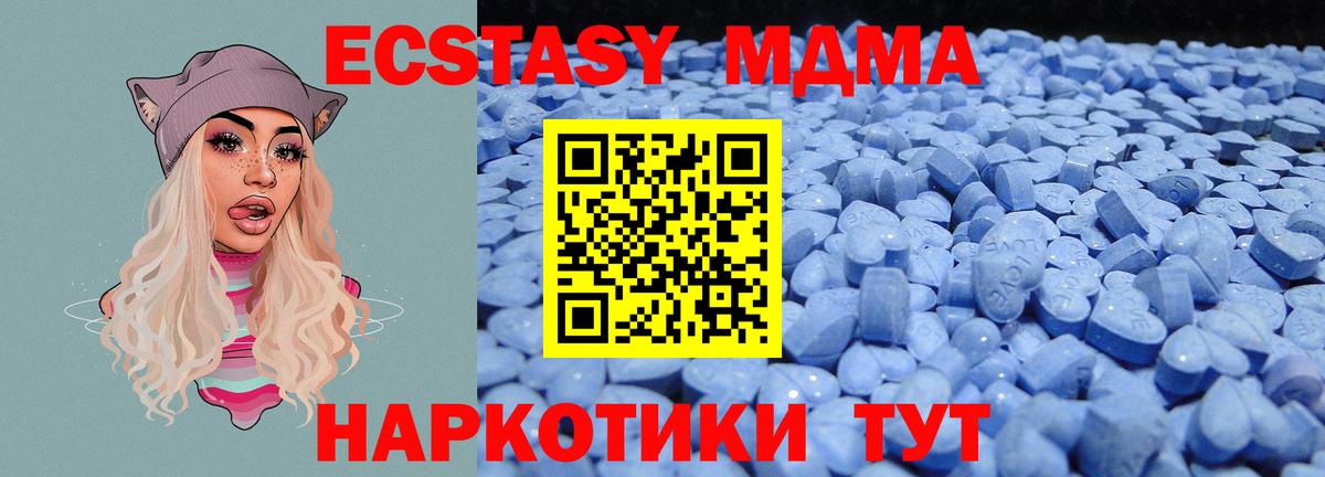 Ecstasy Дубай Добрянка