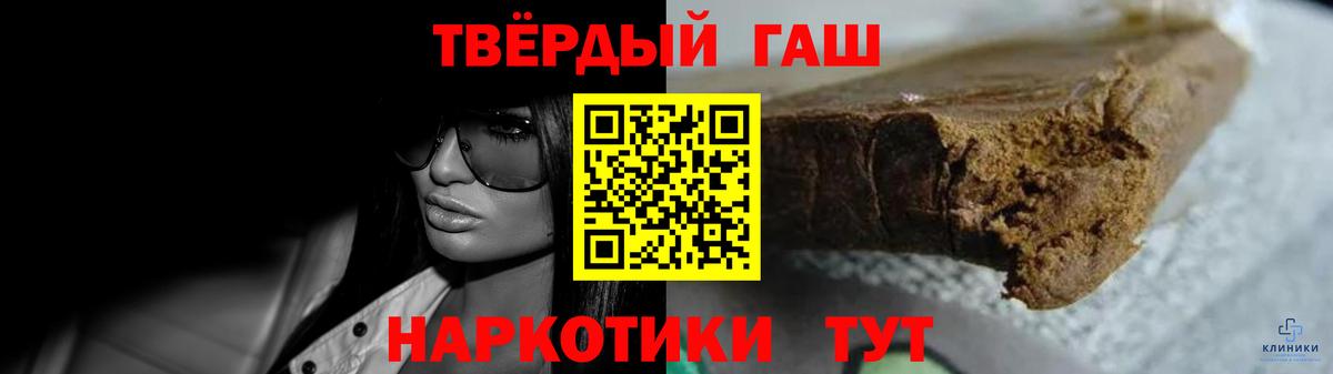 ГАШИШ гарик Добрянка