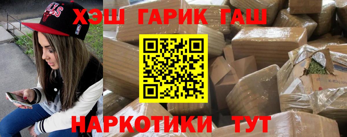 Гашиш  Добрянка  ГАШИШ убойный 