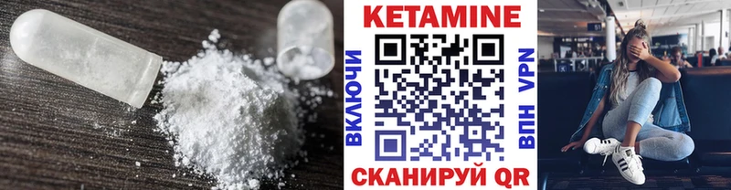 где продают   Добрянка  КЕТАМИН ketamine 
