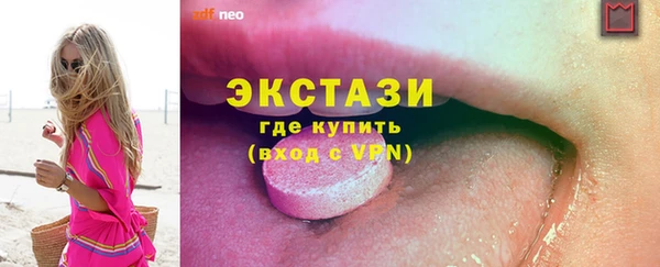альфа пвп Бронницы