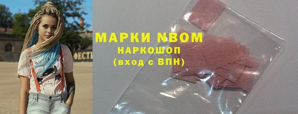 синтетический гашиш Бородино