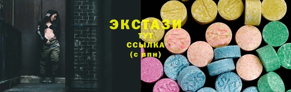 MDMA Горнозаводск