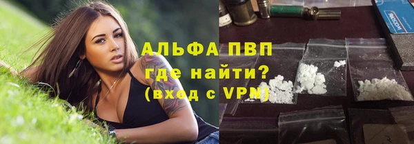 синтетический гашиш Бородино