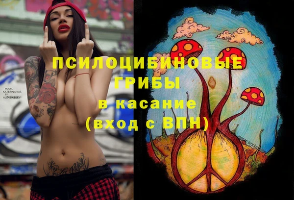 альфа пвп Бронницы