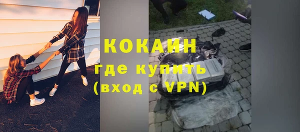 синтетический гашиш Бородино