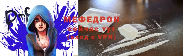 альфа пвп Бронницы