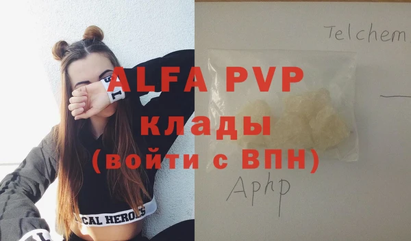 кокс Бугульма