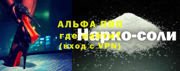 кокс Бугульма
