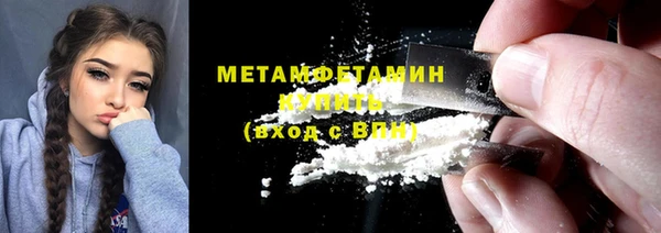 синтетический гашиш Бородино