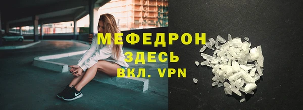 альфа пвп Бронницы
