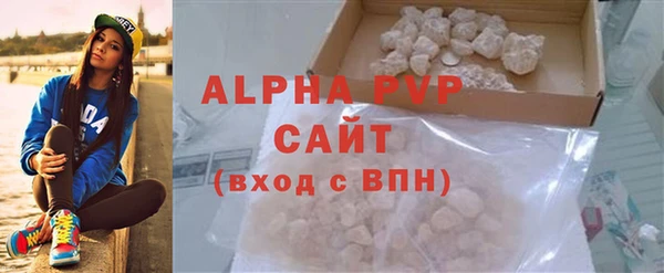 синтетический гашиш Бородино
