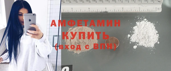 альфа пвп Бронницы