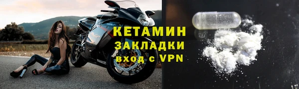 синтетический гашиш Бородино