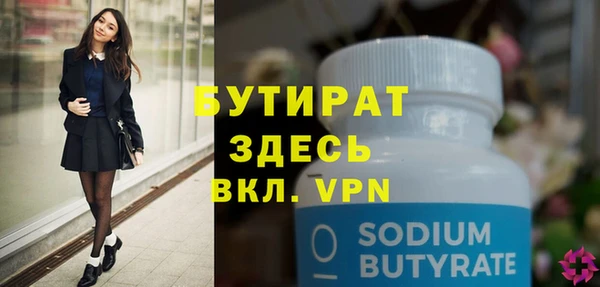 синтетический гашиш Бородино