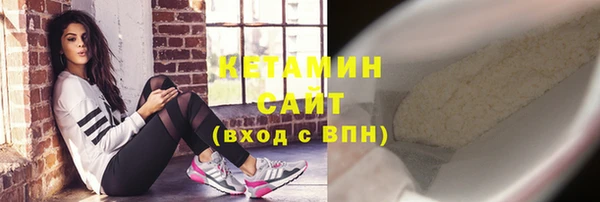 альфа пвп Бронницы