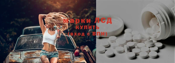 альфа пвп Бронницы