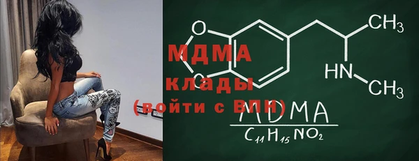 синтетический гашиш Бородино