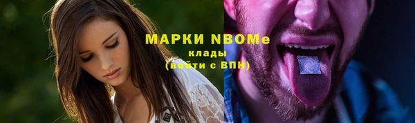 кокс Бугульма