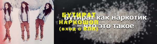 синтетический гашиш Бородино