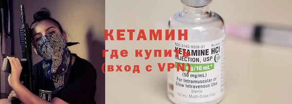 синтетический гашиш Бородино