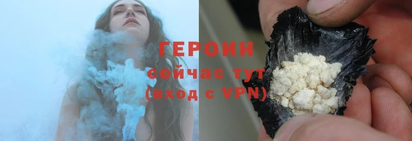 альфа пвп Бронницы