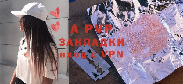 синтетический гашиш Бородино