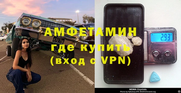 кокс Бугульма