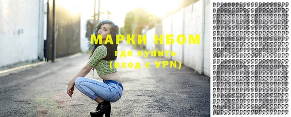 кокс Бугульма
