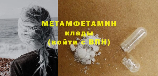 кокс Бугульма
