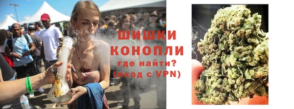 альфа пвп Бронницы