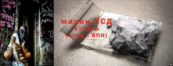 синтетический гашиш Бородино