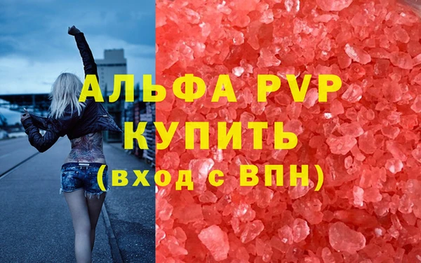 кокс Бугульма