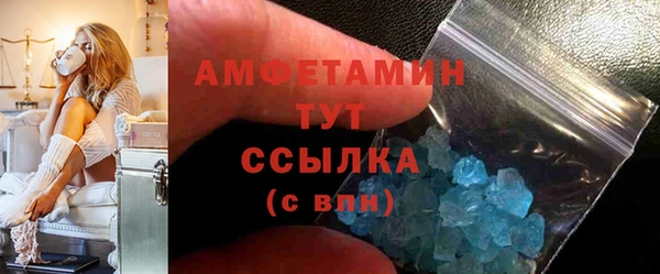 MDMA Горнозаводск