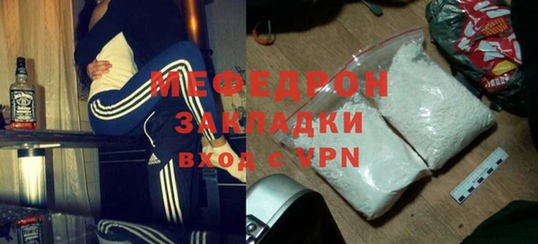 альфа пвп Бронницы