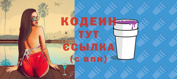 синтетический гашиш Бородино