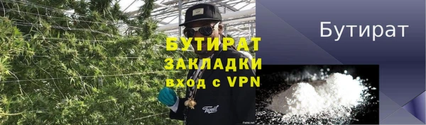 кокс Бугульма