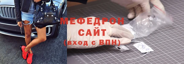 альфа пвп Бронницы